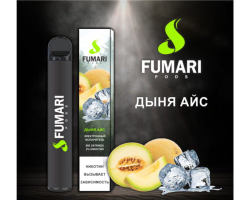 FUMARI - ДЫНЯ АЙС