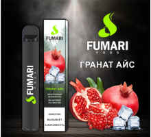 FUMARI - ГРАНАТ АЙС