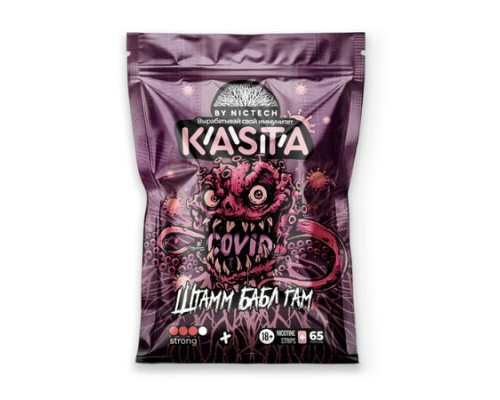 KASTA - ШТАММ БАБЛ ГАМ KASTA - ШТАММ БАБЛ ГАМ