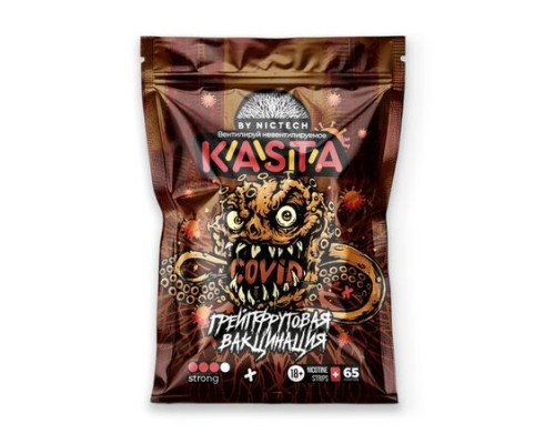 KASTA - ГРЕЙПФРУТОВАЯ ВАКЦИНАЦИЯ KASTA - ГРЕЙПФРУТОВАЯ ВАКЦИНАЦИЯ