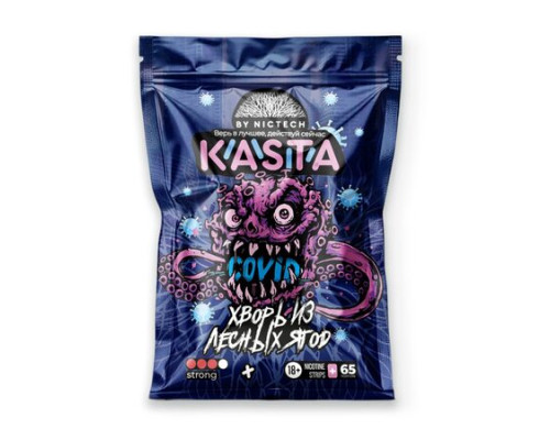 KASTA - ХВОРЬ ИЗ ЛЕСНЫХ ЯГОД KASTA - ХВОРЬ ИЗ ЛЕСНЫХ ЯГОД