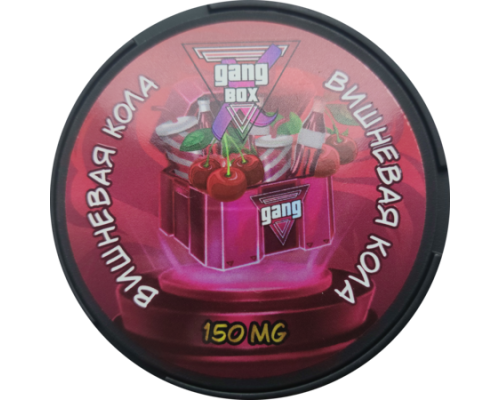 GANG - ВИШНЕВАЯ КОЛА