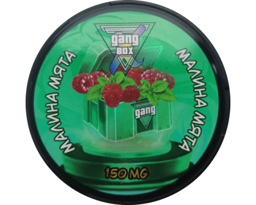 GANG - МАЛИНА МЯТА