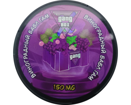 GANG - ВИНОГРАДНЫЙ БАБЛ ГАМ